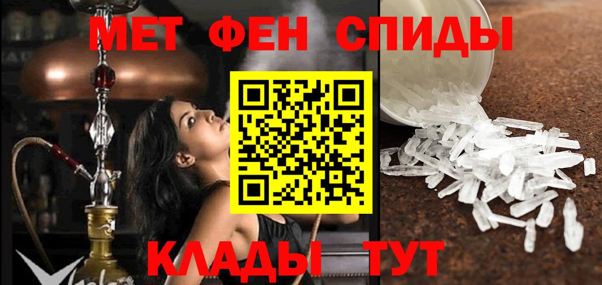 Амфетамин  АМФ  Гагарин  Вход с VPN  АМФЕТАМИН VHQ 