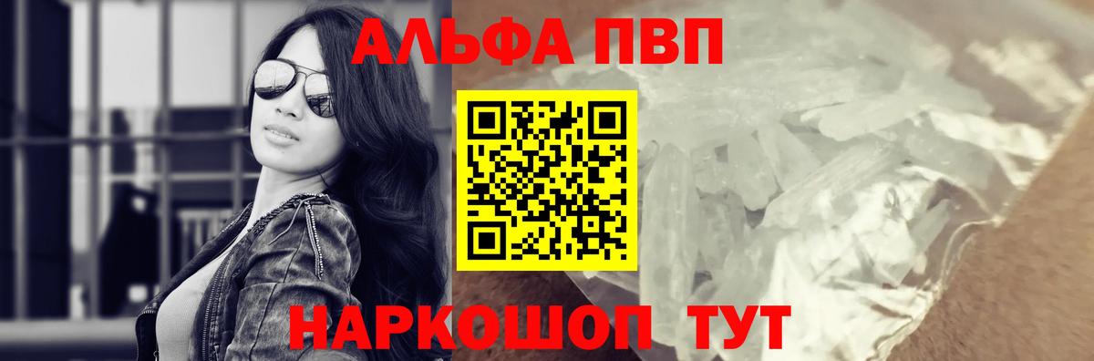 APVP крисы CK Гагарин