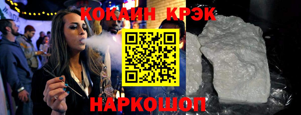 Кокаин Колумбийский Гагарин
