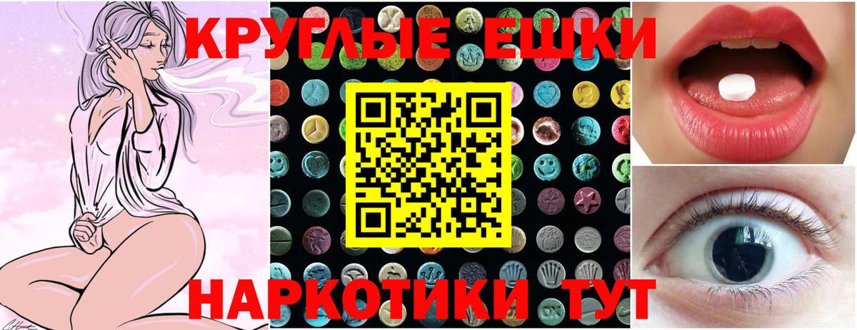 Экстази 99%  ЭКСТАЗИ VHQ  Экстази  Вход с VPN  Гагарин 
