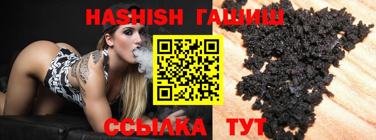 Гашиш Cannabis Гагарин