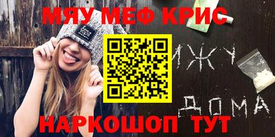 мдпв Шебекино