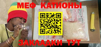 первитин Шахты