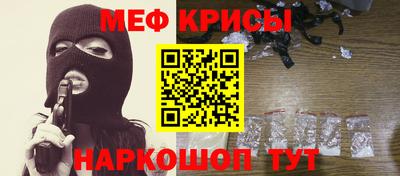первитин Шахты