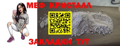 первитин Шахты