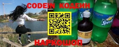 гидропоника Шелехов
