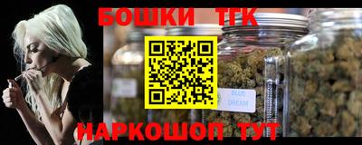 гидропоника Шелехов
