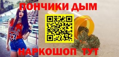 гидропоника Шелехов