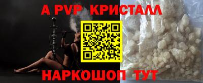 мдпв Шебекино