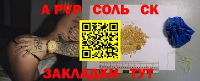гидропоника Шелехов