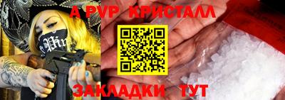 мдпв Шебекино