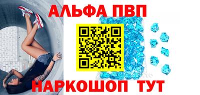 первитин Шахты