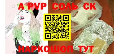 первитин Шахты