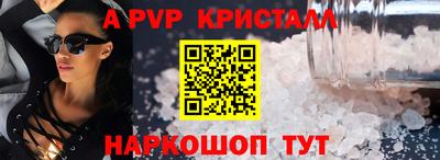 гидропоника Шелехов