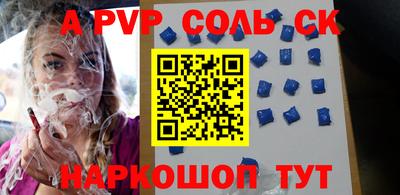 первитин Шахты