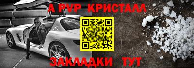 первитин Шахты