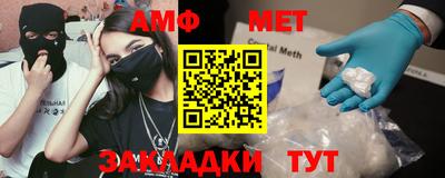 первитин Шахты
