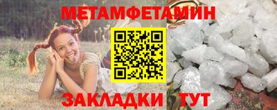 гидропоника Шелехов