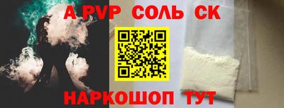 первитин Шахты