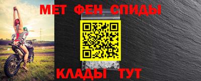 первитин Шахты