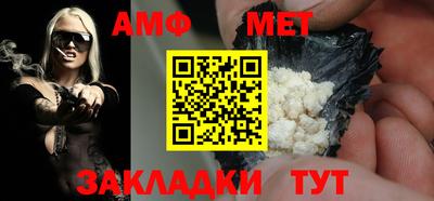 первитин Шахты