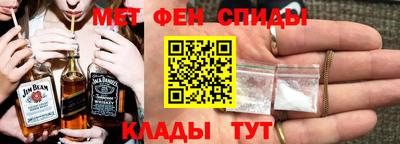 первитин Шахты
