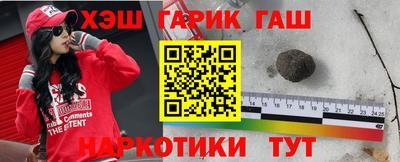 гидропоника Шелехов