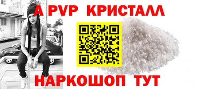первитин Шахты