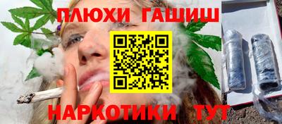 гидропоника Шелехов