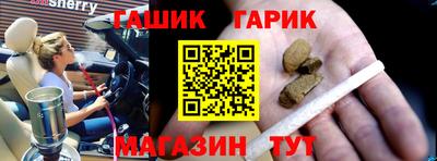 гидропоника Шелехов