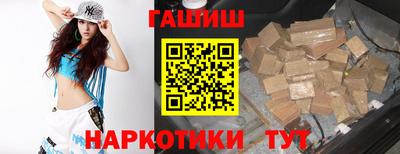 гидропоника Шелехов