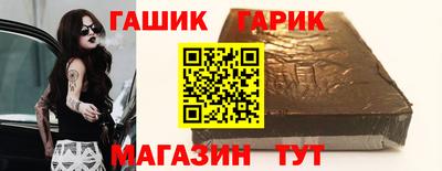 гидропоника Шелехов