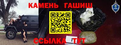 гидропоника Шелехов