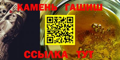 гидропоника Шелехов