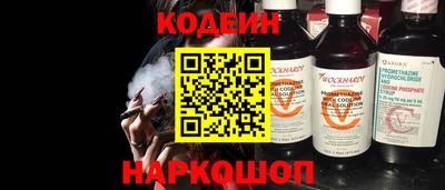 гидропоника Шелехов