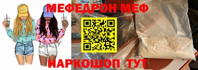 первитин Шахты