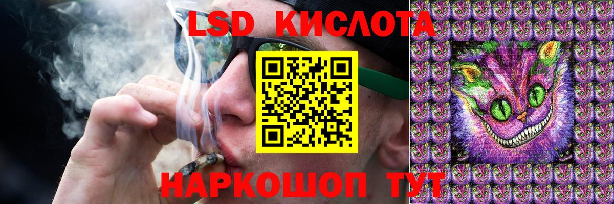 Лсд 25 экстази кислота  ЛСД экстази ecstasy  LSD-25 экстази  Вход с VPN  Гагарин 