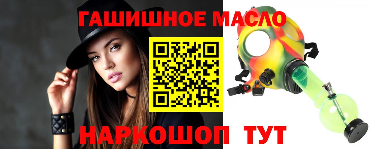 Дистиллят ТГК вейп Гагарин