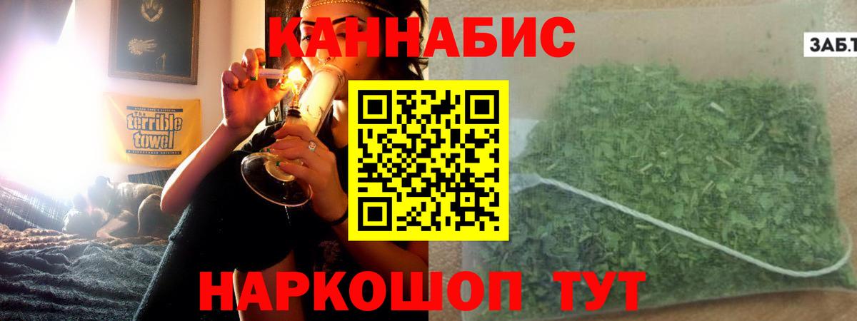 Гагарин  Канабис MAZAR  Бошки марихуана семена  Марихуана гибрид  Вход с VPN 